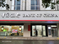 中国银行西安南二环支行营业网点装修项目